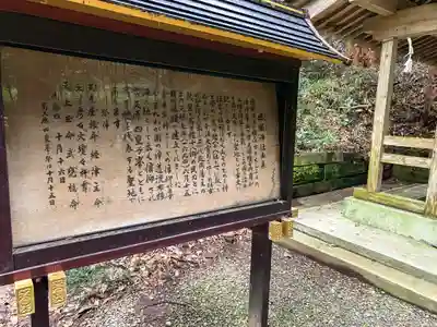 槵觸神社(宮崎県)