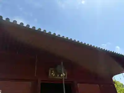 清水観音堂(東京都)
