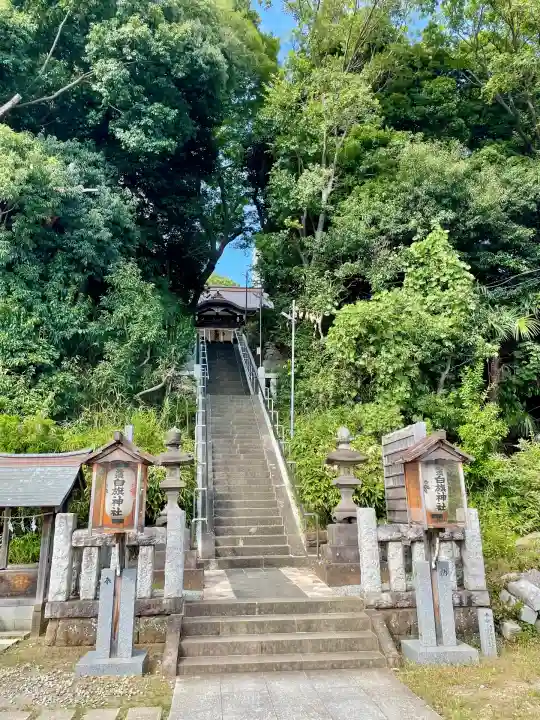 白旗神社(品濃白旗神社)(神奈川県)
