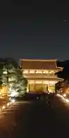 仁和寺の山門・神門