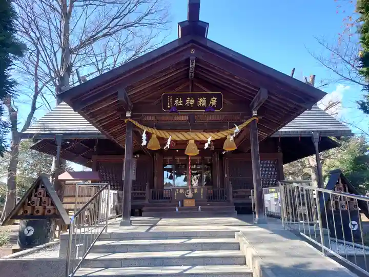 廣瀬神社(埼玉県)