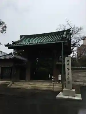 湯島聖堂の山門・神門
