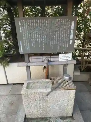 三囲神社銀座摂社の{uncategorized: "未分類", other: "その他", undefined: "問題あり", building: "その他建物", grave: "お墓", sacred_gate: "鳥居", guardian: "狛犬", statue: "像", buddha: "仏像", history: "歴史", nature: "自然", garden: "庭園", animal: "動物", pagoda: "塔", temizu: "手水舎", mountain_gate: "山門・神門", sanctuary: "本殿・本堂", subordinate: "末社・摂社", art: "芸術", scenery: "景色", jizo: "地蔵", ema: "絵馬", goshuin: "御朱印", omikuji: "おみくじ", items: "授与品その他", amulet: "お守り", goshuincho: "御朱印帳", eats: "食事", festival: "お祭り", votive_dance: "神楽", shichigosan: "七五三参", wedding: "結婚式", experience: "体験その他", initially: "初詣", around: "周辺", anti_infection: "感染症対策"}