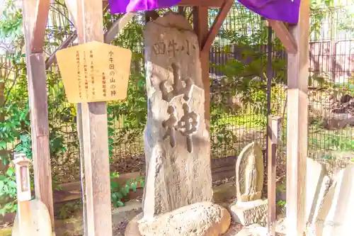 諏訪神社(宮城県)