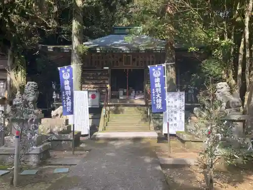 諭鶴羽神社(兵庫県)