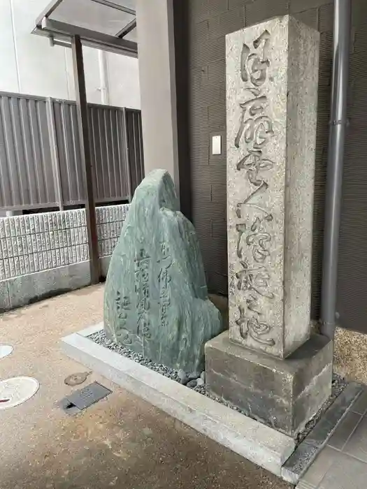 誕生寺の建物その他