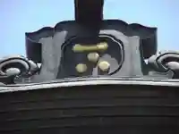 三隅八幡宮(山口県)