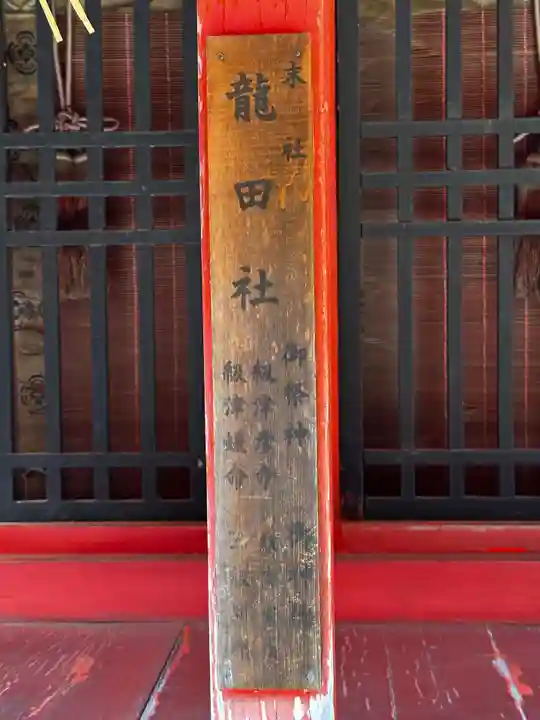 石清水八幡宮(京都府)