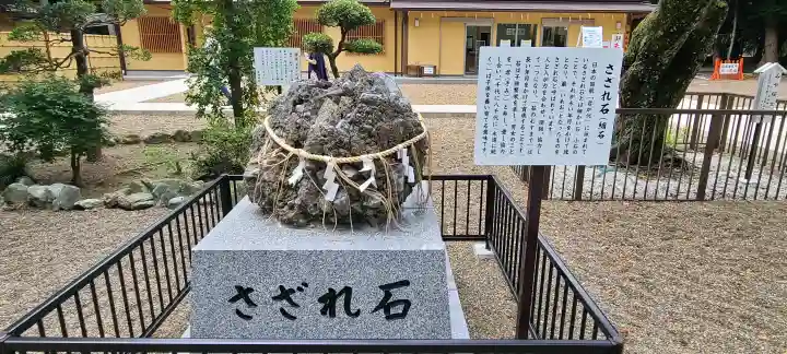 息栖神社(茨城県)