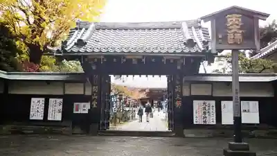 輪王寺両大師堂(寛永寺輪王殿)の山門・神門