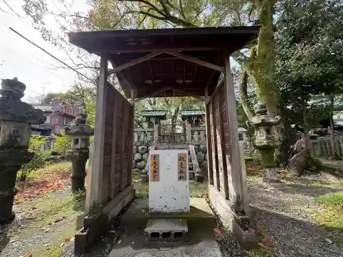 若宮神明社の{uncategorized: "未分類", other: "その他", undefined: "問題あり", building: "その他建物", grave: "お墓", sacred_gate: "鳥居", guardian: "狛犬", statue: "像", buddha: "仏像", history: "歴史", nature: "自然", garden: "庭園", animal: "動物", pagoda: "塔", temizu: "手水舎", mountain_gate: "山門・神門", sanctuary: "本殿・本堂", subordinate: "末社・摂社", art: "芸術", scenery: "景色", jizo: "地蔵", ema: "絵馬", goshuin: "御朱印", omikuji: "おみくじ", items: "授与品その他", amulet: "お守り", goshuincho: "御朱印帳", eats: "食事", festival: "お祭り", votive_dance: "神楽", shichigosan: "七五三参", wedding: "結婚式", experience: "体験その他", initially: "初詣", around: "周辺", anti_infection: "感染症対策"}