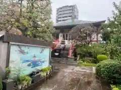 凉源寺(東京都)