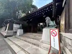 穏田神社(東京都)