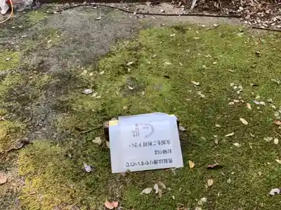 妙楽寺のその他建物