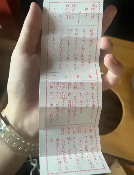 綱敷天満宮(兵庫県)