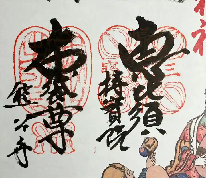 熊谷寺(和歌山県)