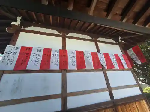 単伝庵(京都府)