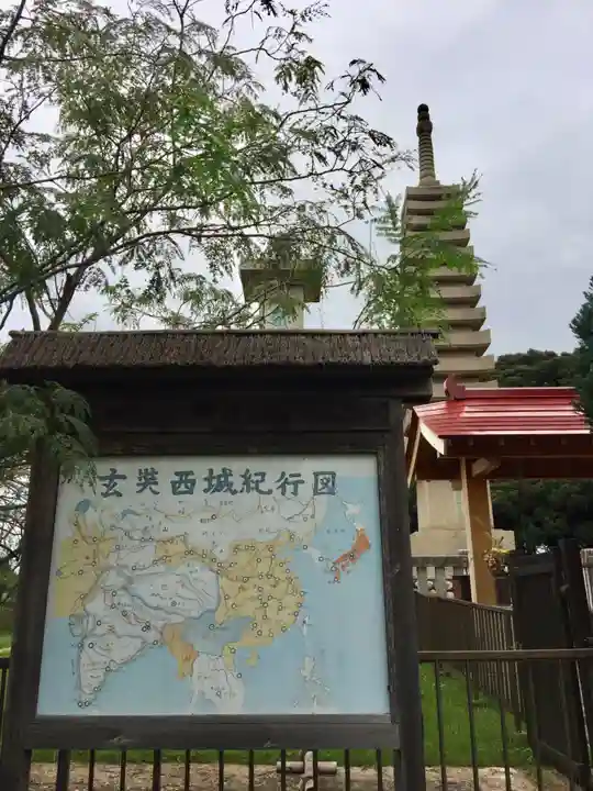 慈恩寺のその他建物