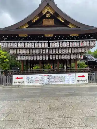 安井金比羅宮(京都府)