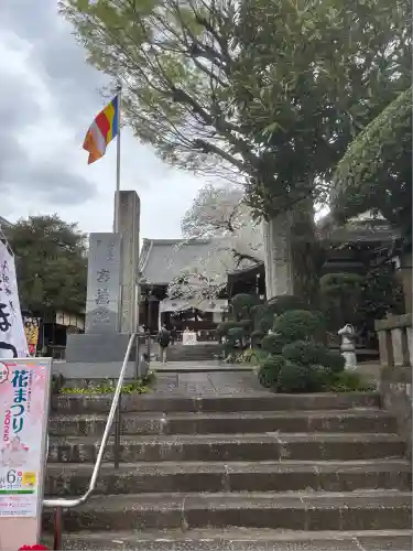 密藏院(東京都)