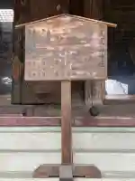 筑波山神社(茨城県)