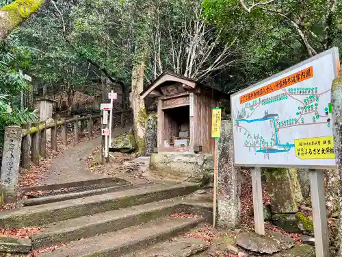 藤井寺(徳島県)