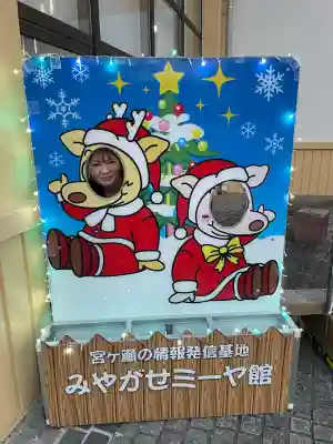 水の郷大六天社(神奈川県)