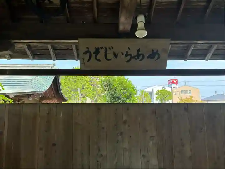 伊勢の国 四天王寺(三重県)