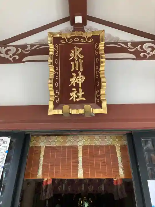 大泉氷川神社のその他建物