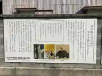 天塚堂(徳島県)