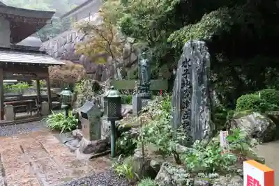 雲辺寺のその他建物