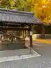 廣田神社の手水舎