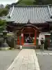 毘沙門堂門跡(京都府)
