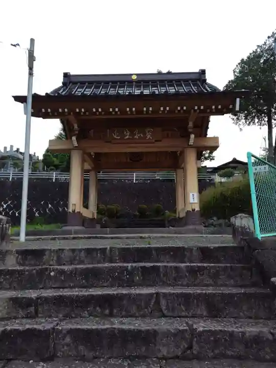 乗光寺(静岡県)