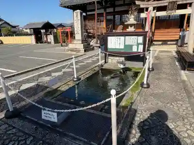 華光寺(京都府)