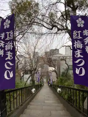 牛天神北野神社のその他建物