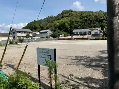 加佐美神社(岐阜県)