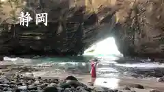 龍宮神社（田牛）(静岡県)