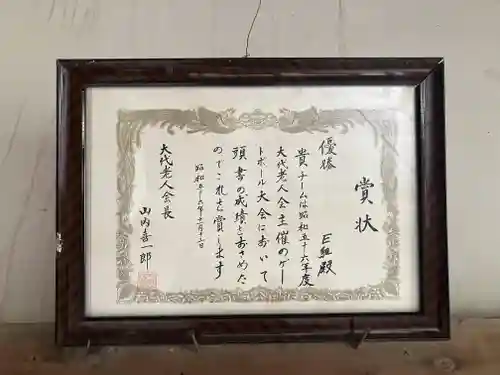 安養寺(静岡県)