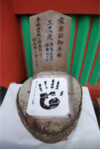 久能山東照宮のその他建物