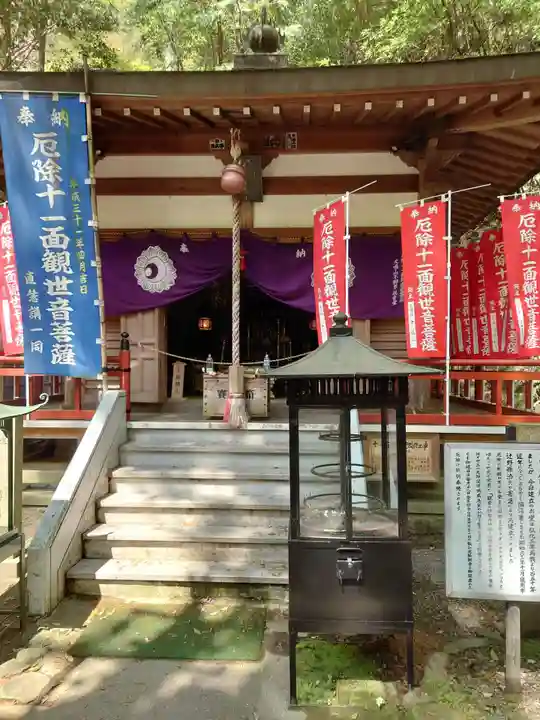 大本山七宝瀧寺の本殿・本堂