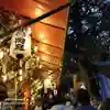 大鳥神社のその他建物