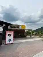 恋鯉神社(岡山県)