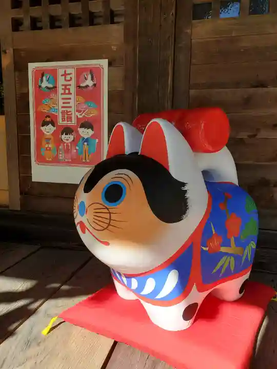 滑川神社 - 仕事と子どもの守り神の授与品その他