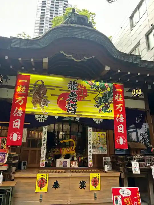 少彦名神社(大阪府)