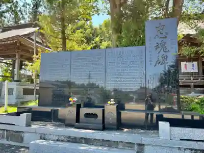 鹿島台神社(宮城県)