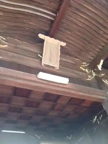墨俣神社の{uncategorized: "未分類", other: "その他", undefined: "問題あり", building: "その他建物", grave: "お墓", sacred_gate: "鳥居", guardian: "狛犬", statue: "像", buddha: "仏像", history: "歴史", nature: "自然", garden: "庭園", animal: "動物", pagoda: "塔", temizu: "手水舎", mountain_gate: "山門・神門", sanctuary: "本殿・本堂", subordinate: "末社・摂社", art: "芸術", scenery: "景色", jizo: "地蔵", ema: "絵馬", goshuin: "御朱印", omikuji: "おみくじ", items: "授与品その他", amulet: "お守り", goshuincho: "御朱印帳", eats: "食事", festival: "お祭り", votive_dance: "神楽", shichigosan: "七五三参", wedding: "結婚式", experience: "体験その他", initially: "初詣", around: "周辺", anti_infection: "感染症対策"}