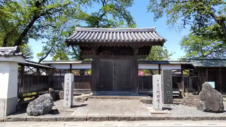 圓照寺のその他建物