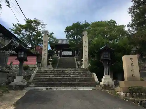 廣峯神社のその他建物