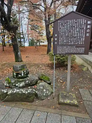 川中島古戦場八幡社(長野県)